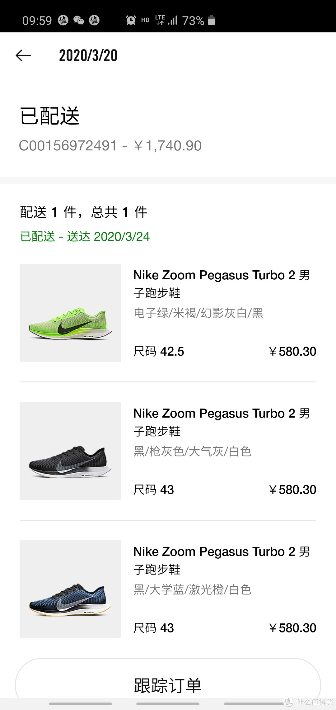 Nike Zoom Pegasus Turbo 2开箱