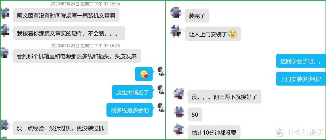 手把手教您组装一台廉价高性能NAS：垃圾佬只花了750元 i3 8100家庭影音服务器带回家！