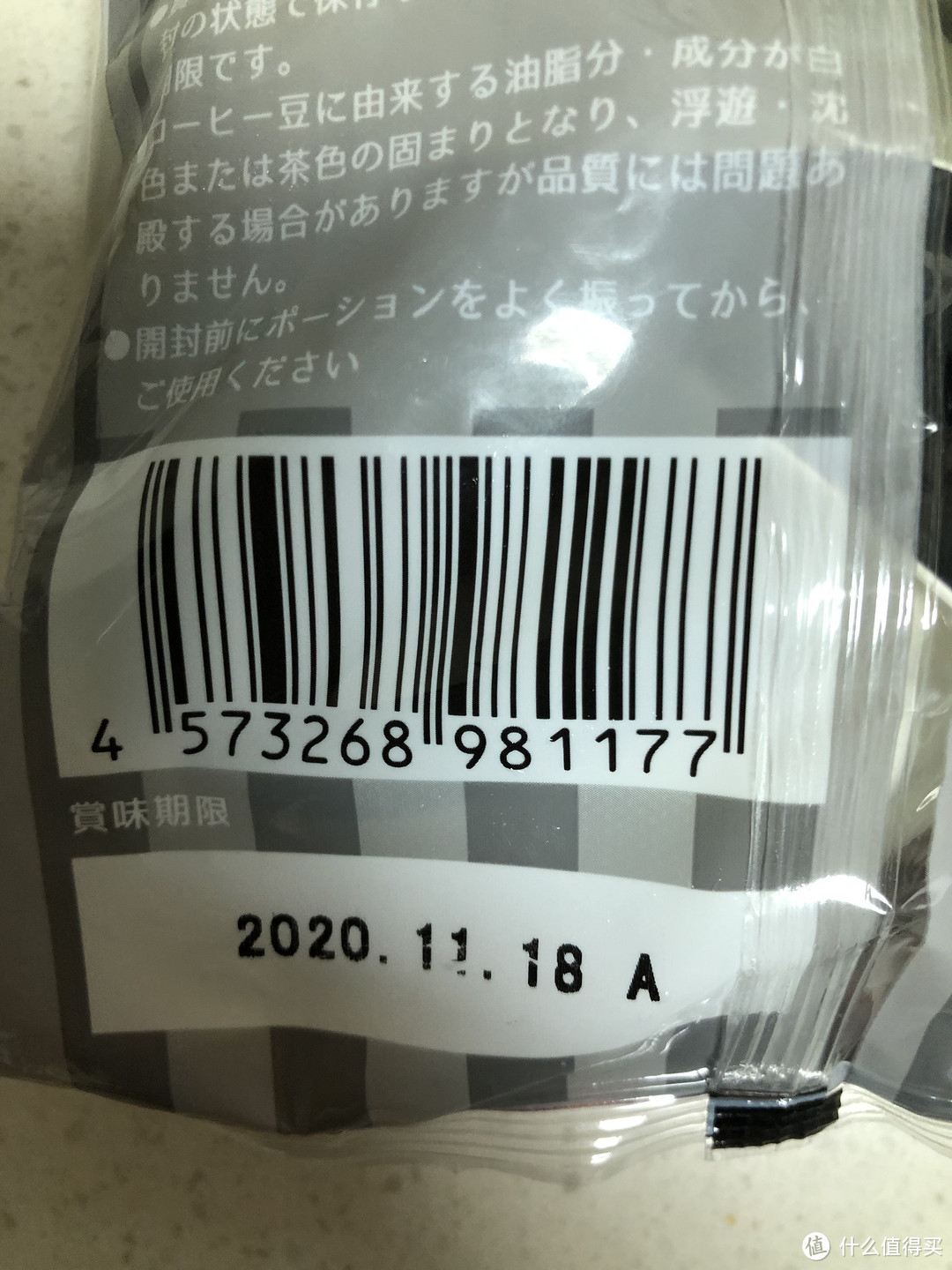 一枚入魂，唤醒年轻BOY活力，让我快乐工作的迷你好物—隅田川日本进口液体胶囊咖啡（原味，0蔗糖）