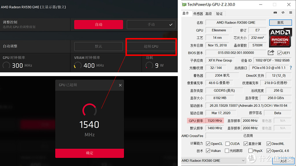 “闭嘴”打造无光空间，千元级新军RX590GME比对RX580评测