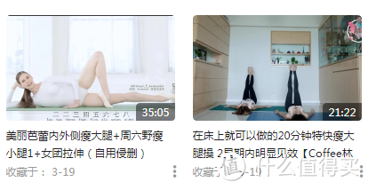 魔鬼美丽芭蕾+减腿操