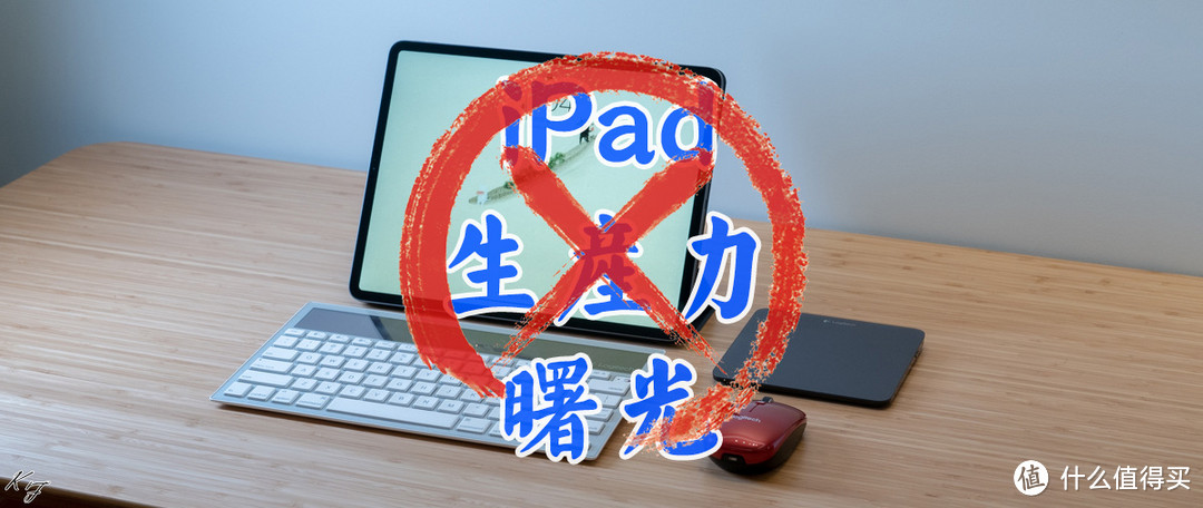 iPadOS鼠标体验更新，生产力指日可待