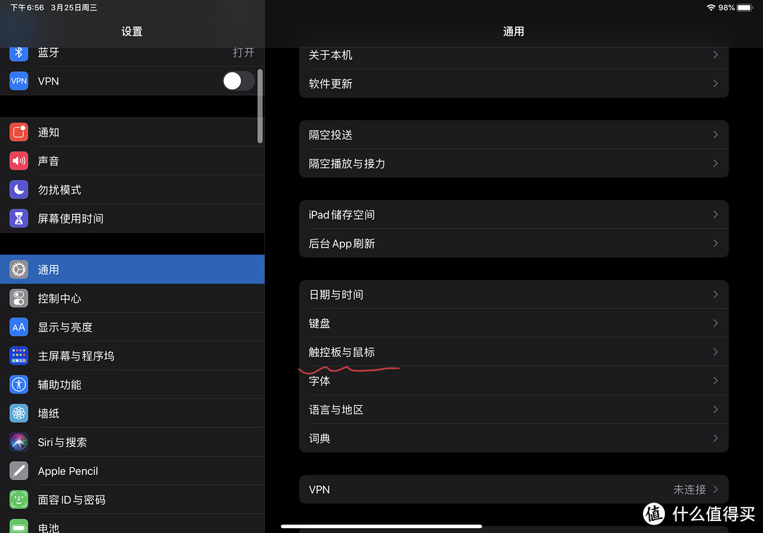 iPadOS鼠标体验更新，生产力指日可待