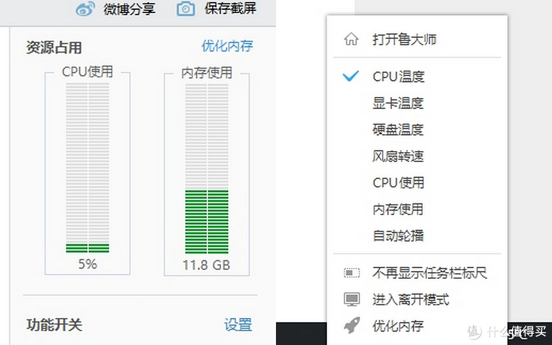 装机必备！20多款烤机、测试、监控软件汇总介绍（上篇）——CPU、内存篇