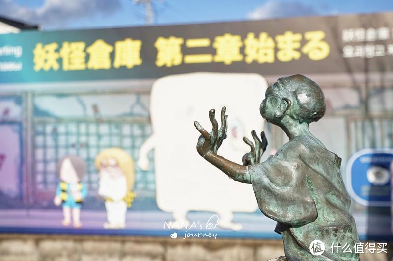 鸟取之味,一份来自冬日的食补清单