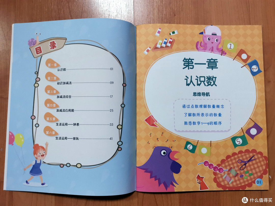 拯救熊孩子的假期,在家玩的亲子游戏推荐