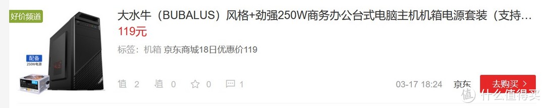 手把手教您组装一台廉价高性能NAS：垃圾佬只花了750元 i3 8100家庭影音服务器带回家！