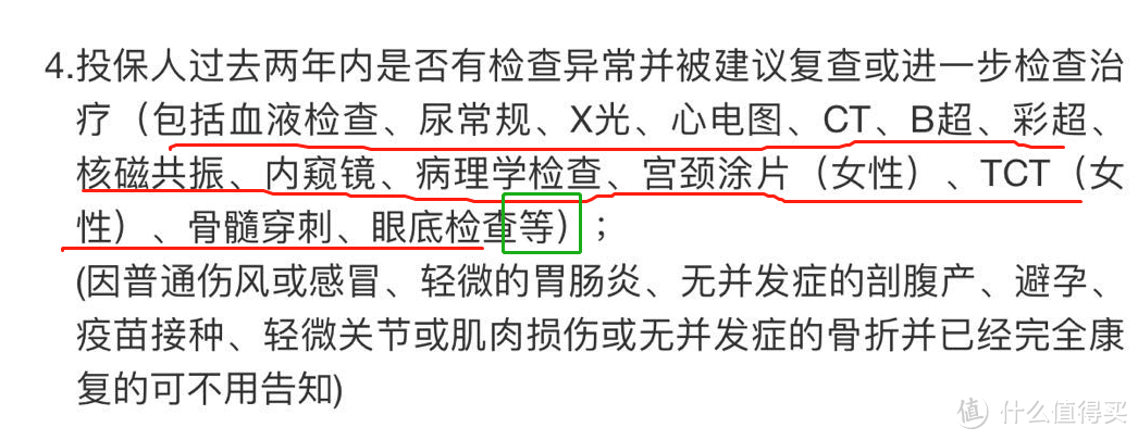 十步说险 篇六十五 曾经的爆款重疾险，换个名字“复活”了！？