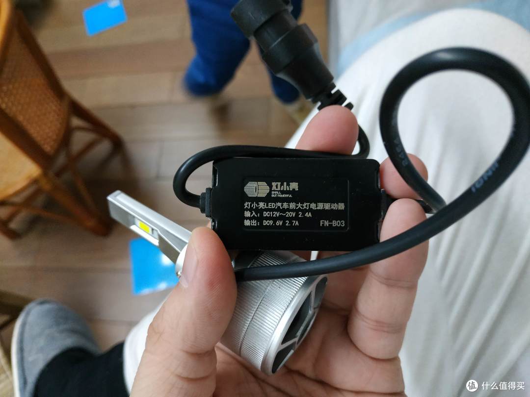 LED汽车大灯选购的几条经验