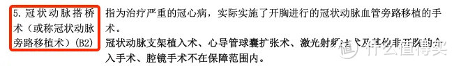 这种病死亡率比癌症还高，保险怎么赔？