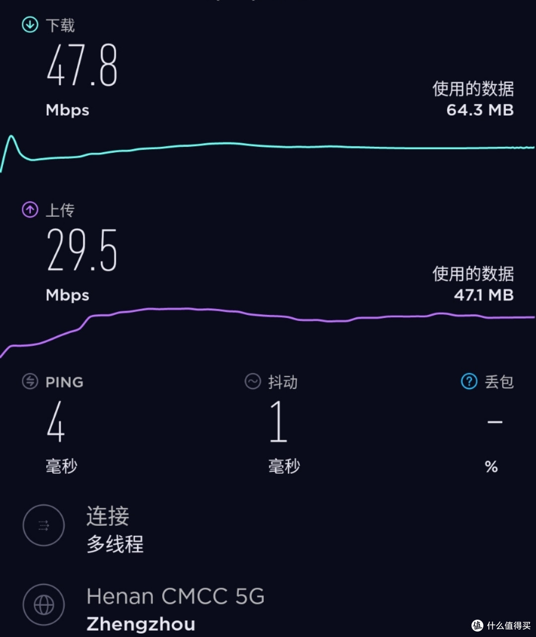 距离节点2 13米 一堵墙