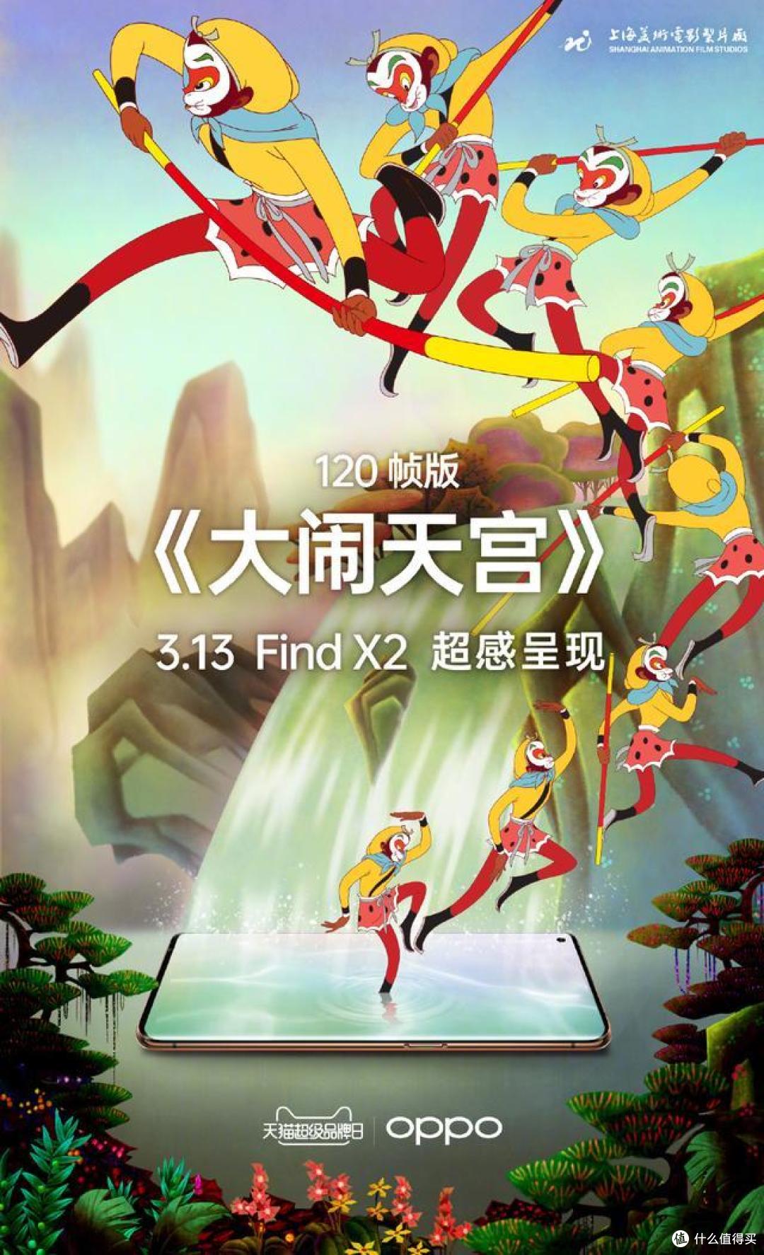 李安才玩得转的120帧,怎么就成了OPPO Find X2的杀手锏?