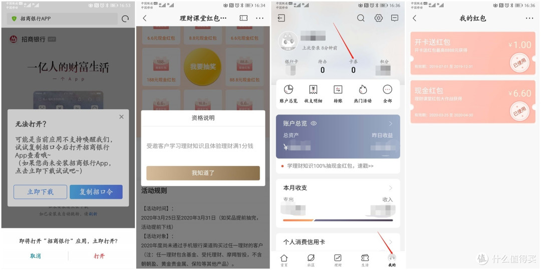 操作流程
