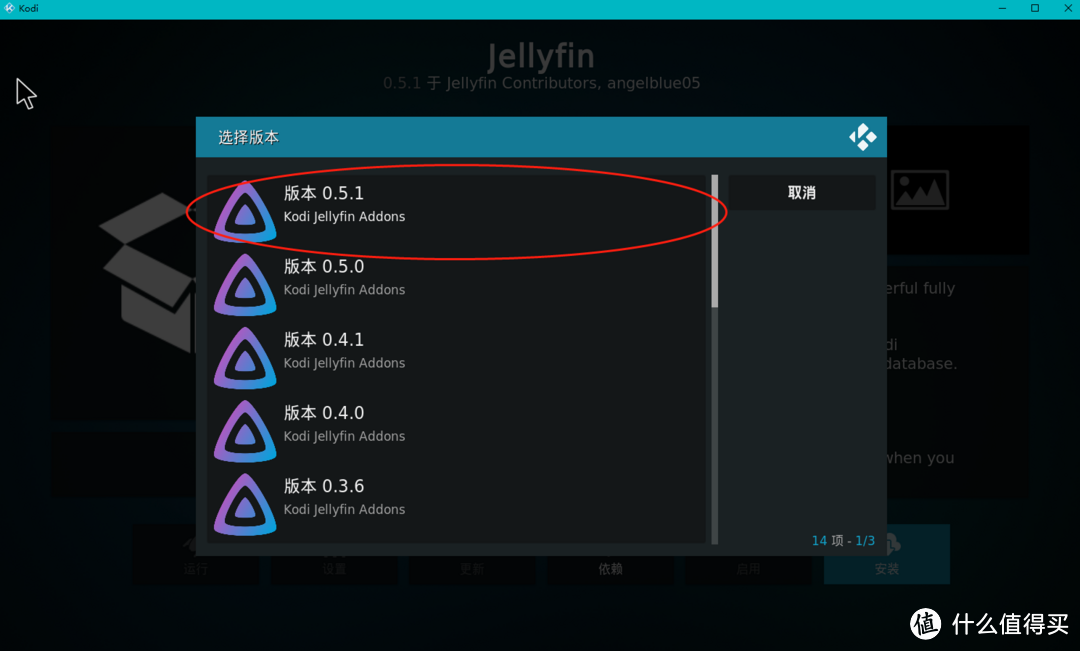 让NAS成为你的私人影视中心，Jellyfin+kodi如何部署