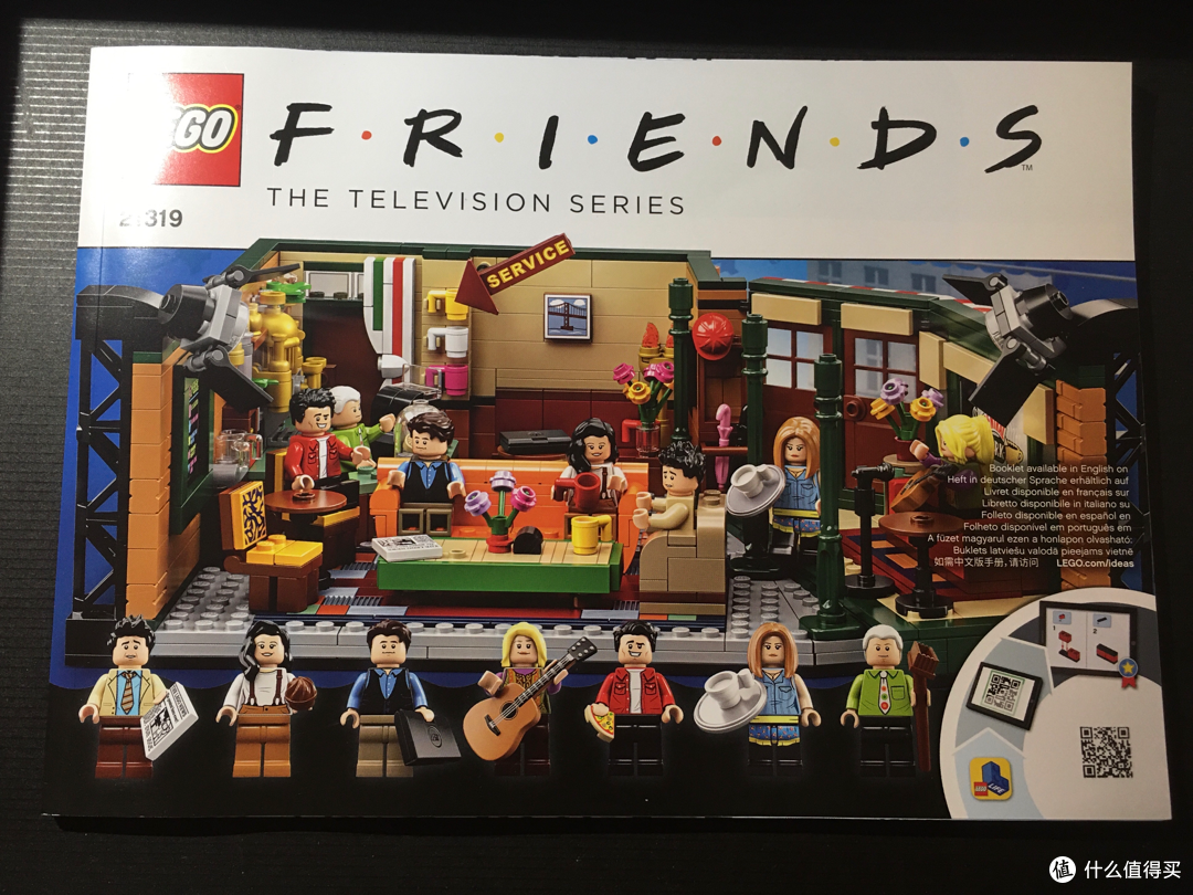 《Friends》我永远的老友—乐高21319老友记开箱晒物