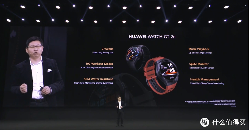 新增100种运动模式:华为发布Watch GT2e、GT2新配色