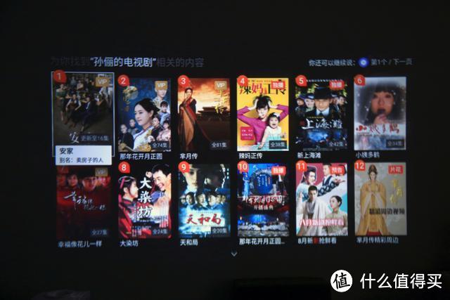 千元内投影是种什么体验?入手先奇投影仪分享