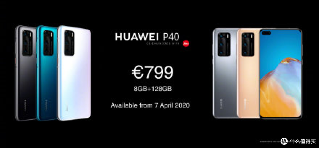 华为发布P40 Pro+,售价超1万人民币