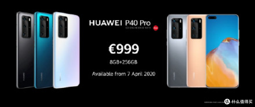 华为发布P40 Pro+,售价超1万人民币