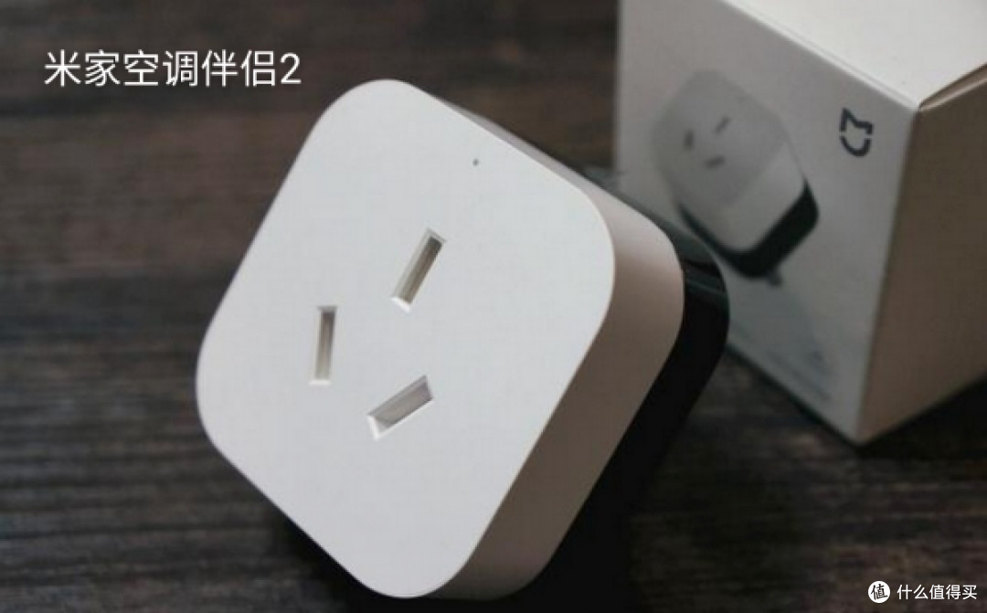 “安”家之选的aqara智能家居——细数aqara热卖产品