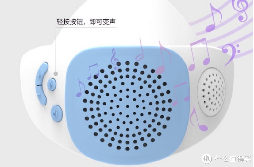 这款可以变声的口罩恨得小孩子欢心