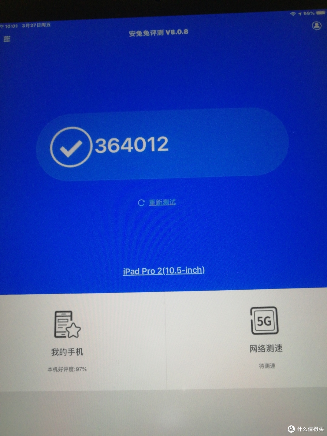 2020年还在用ipadpro2017是什么感受