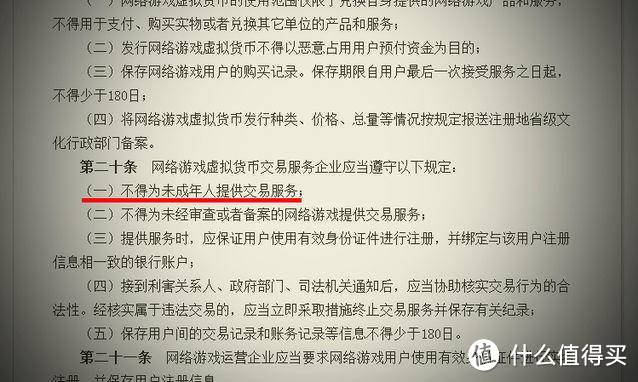 学会这一招！轻松升级你的IPAD，让孩子捧着只能学习强国再也打不开王者荣耀！