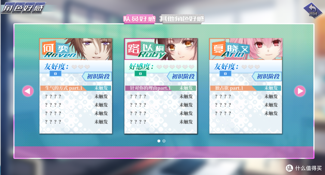 奇迹一刻 Surmount | 生活邂逅竞技,一个梦幻般的故事