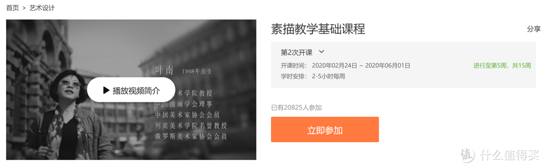 收藏了！这15门211和985大学的免费公开课，毕业后依旧值得回味！