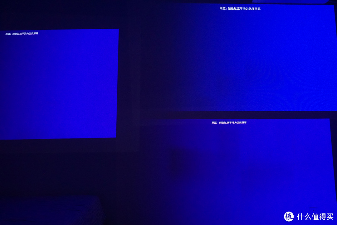 蓝色(左: 极米 Z8X ; 右上: 米家；右下：大眼橙 X7D)