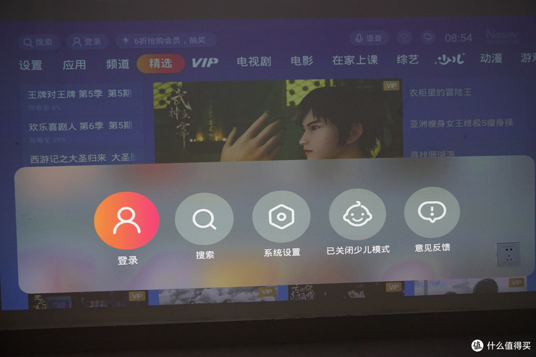 大眼橙 UI交互-1