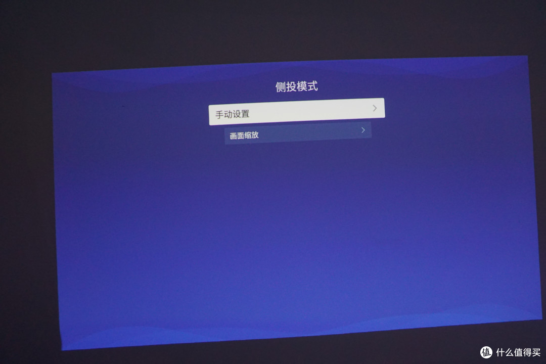 极米 Z8X UI交互-设置页面-4