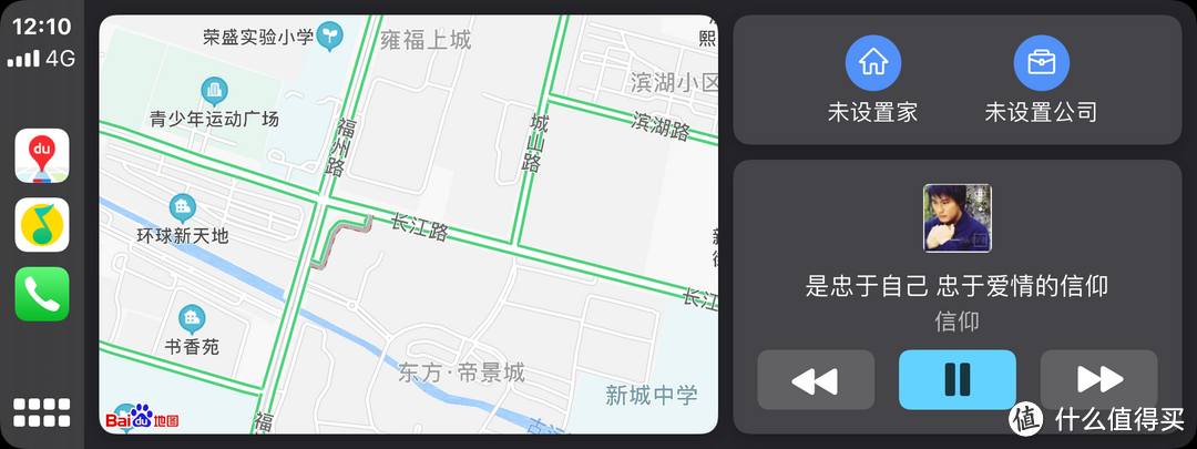 老车折腾无线 CarPlay 之旅