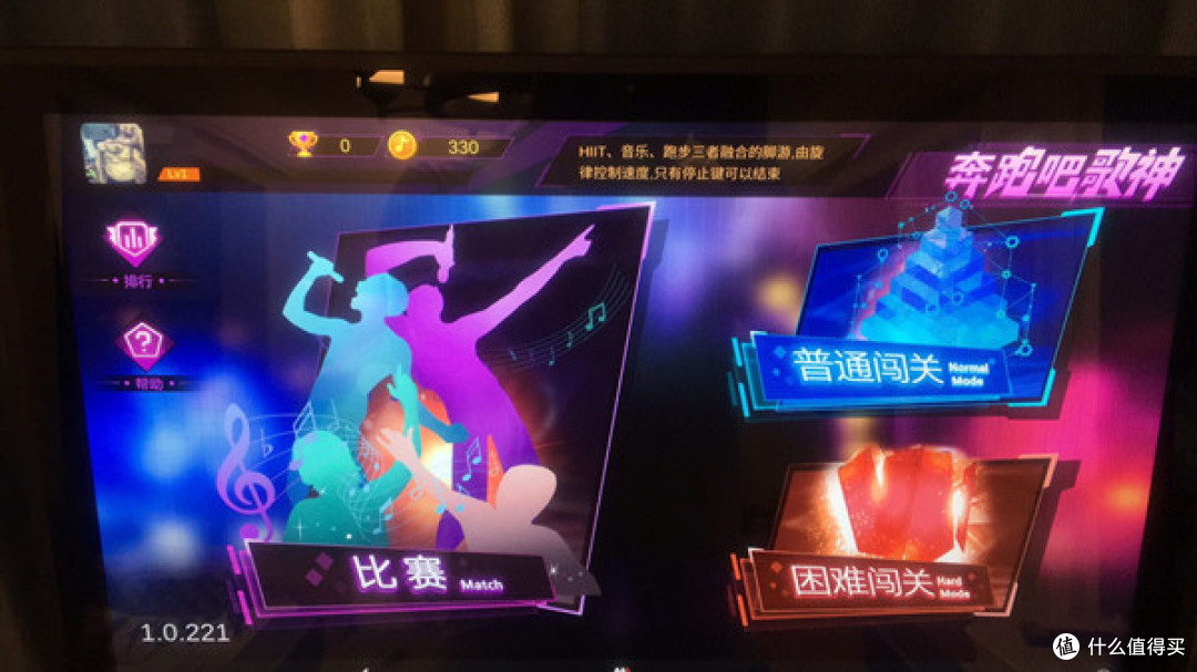 跑步机中的变形金刚?木卫六红点跑步机开箱上手体验