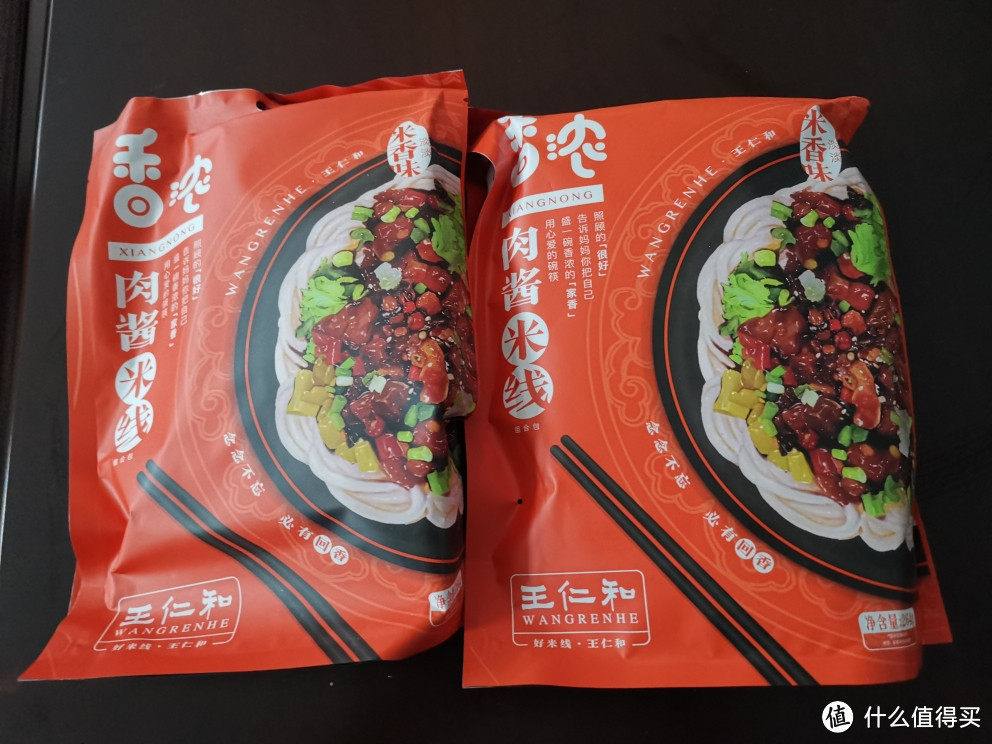 这个米线必须撸，一顿能顶一夜饿