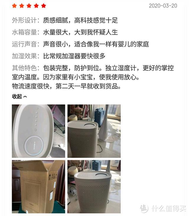 春季选加湿器应注意什么？ 秒新AirWater用户有话说