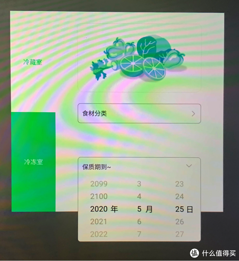 疫情宅家的这些日子   让我终于下决心换台冰箱