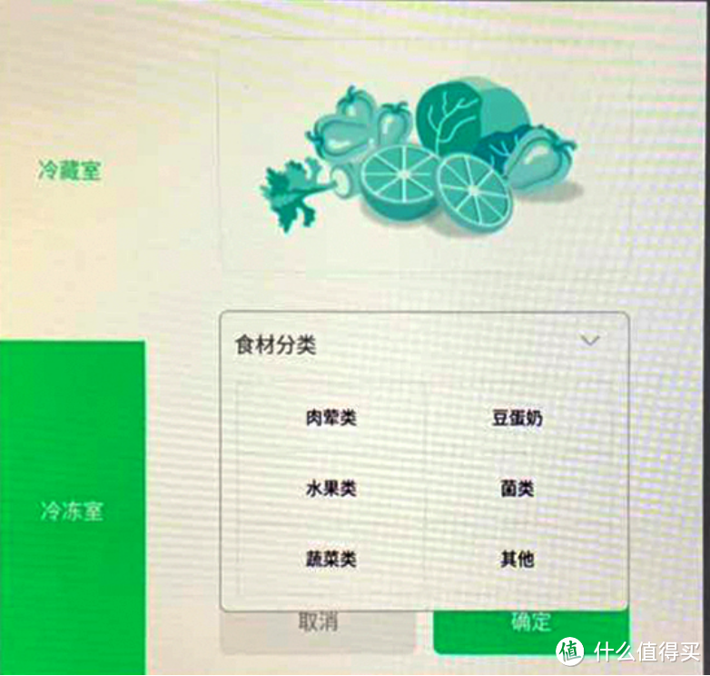 疫情宅家的这些日子   让我终于下决心换台冰箱