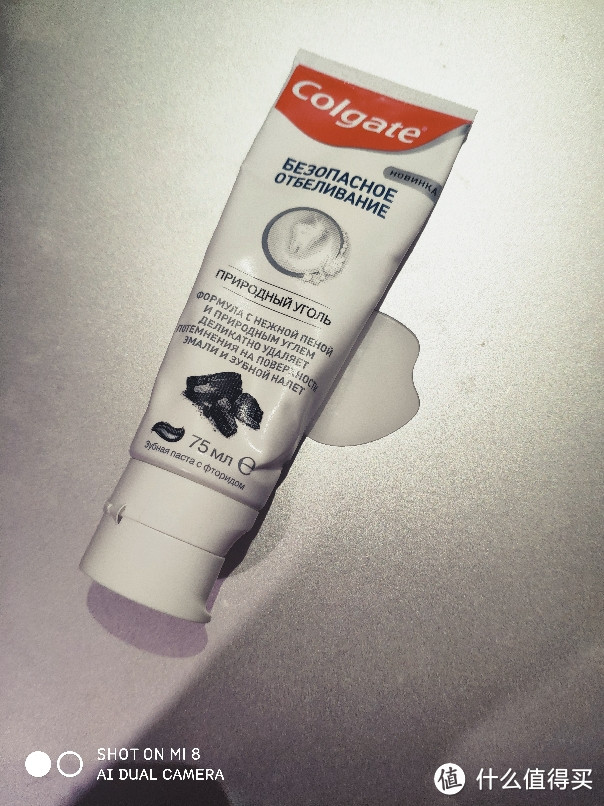 牙膏测评：黢黑的牙膏也能刷出一口白牙 试用新款高露洁竹炭药膏