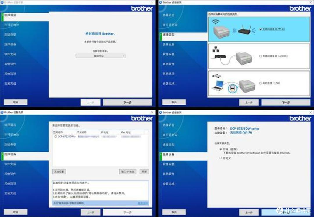 疫情下在家如何从容面对工作压力——兄弟DCP-B7535DW激光一体机