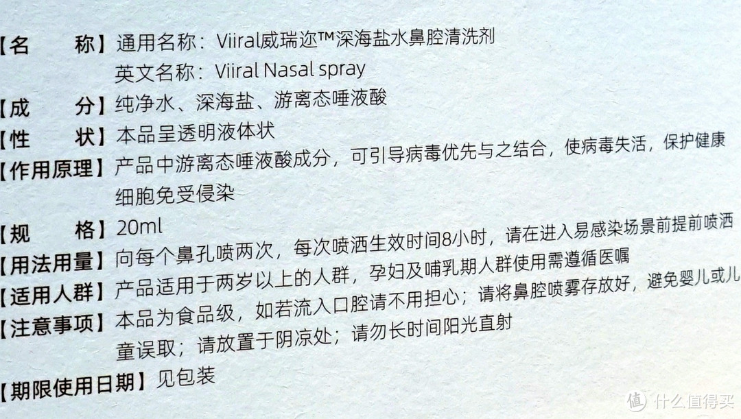 专业人士话你知，战疫末期如何合理选购和使用口罩