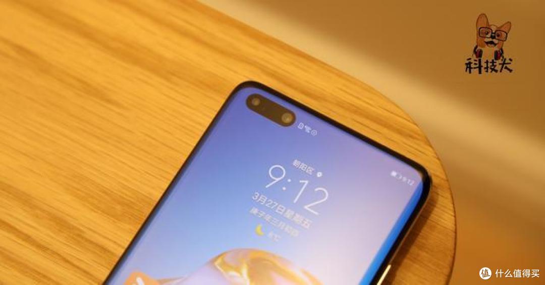 华为P40 Pro开箱:基于麒麟5G的强劲AI算力 HMS打造超凡应用体验
