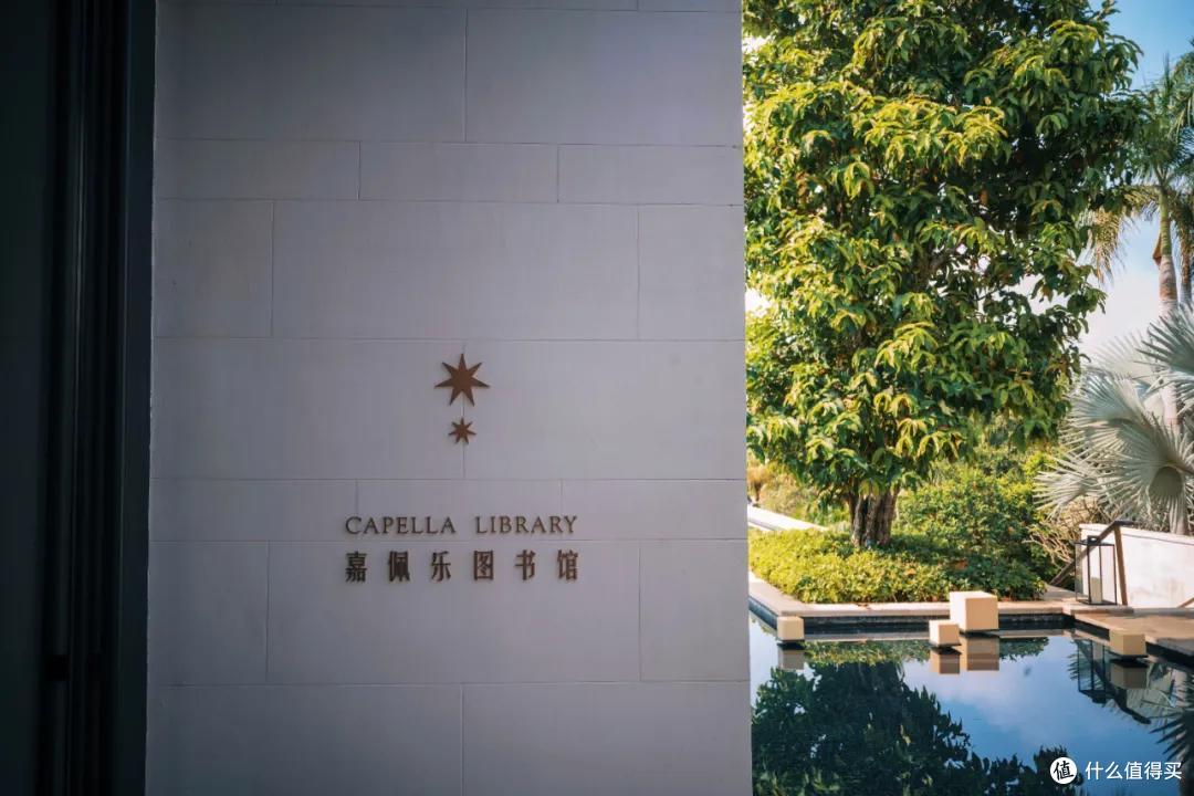 三亚最爱的酒店,从此多了一家嘉佩乐