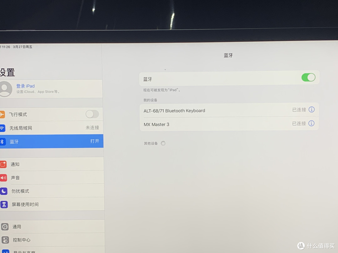买前生产力,买后爱奇艺?2020款iPad Pro初体验