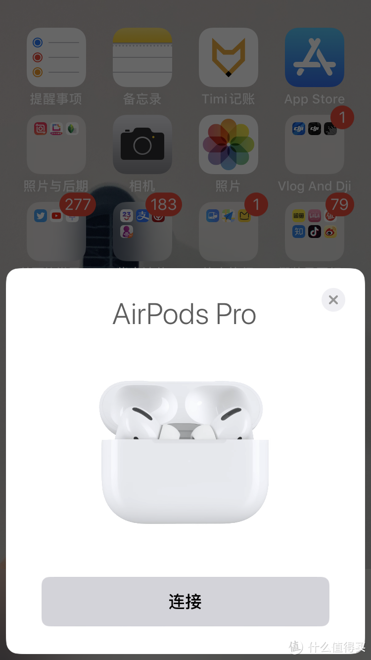 1579买线还送降噪耳机？ 人生第一款降噪耳机开箱 —— Airpods Pro