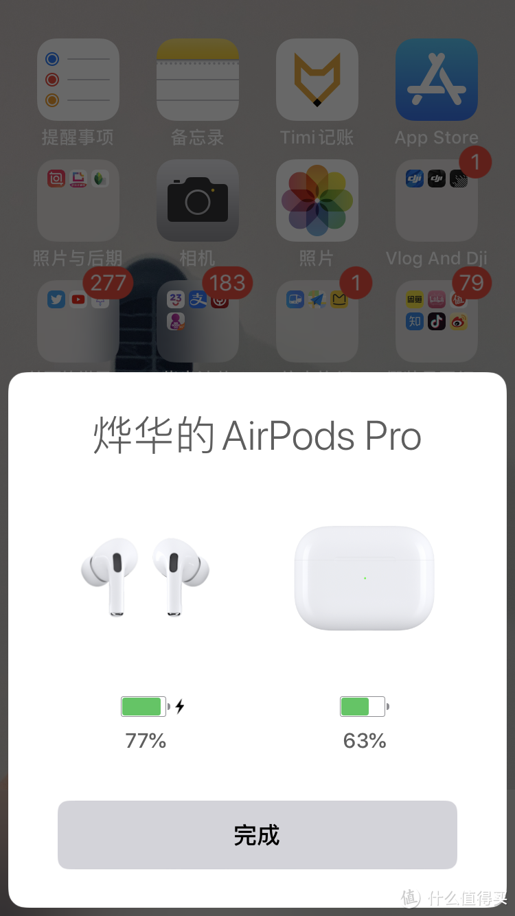 1579买线还送降噪耳机？ 人生第一款降噪耳机开箱 —— Airpods Pro