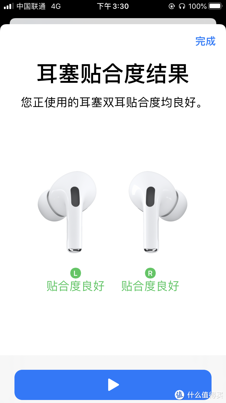 1579买线还送降噪耳机？ 人生第一款降噪耳机开箱 —— Airpods Pro