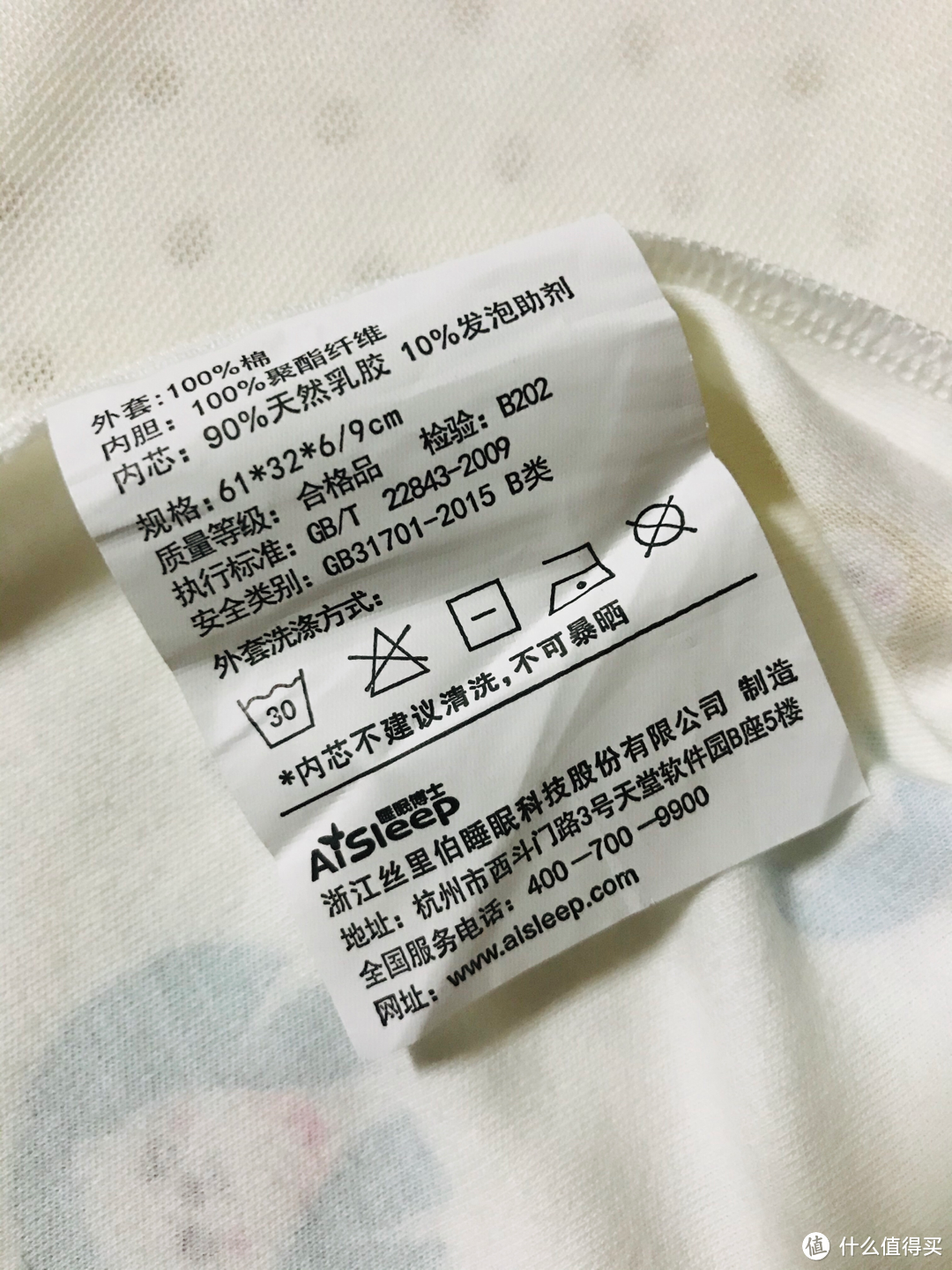 321睡眠日,我给自己买了个儿童枕
