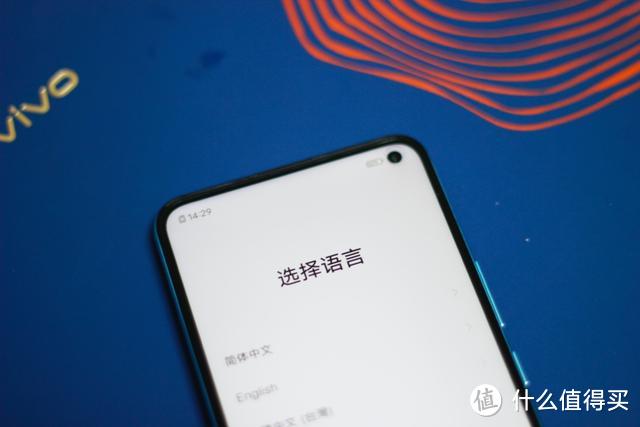 vivo Z6开箱图赏，颜值即正义，外观贼6，性能贼6