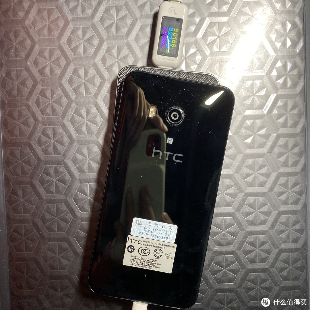 HTC U11 充电测试